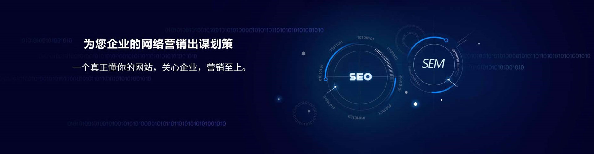 猇亭sem怎么做