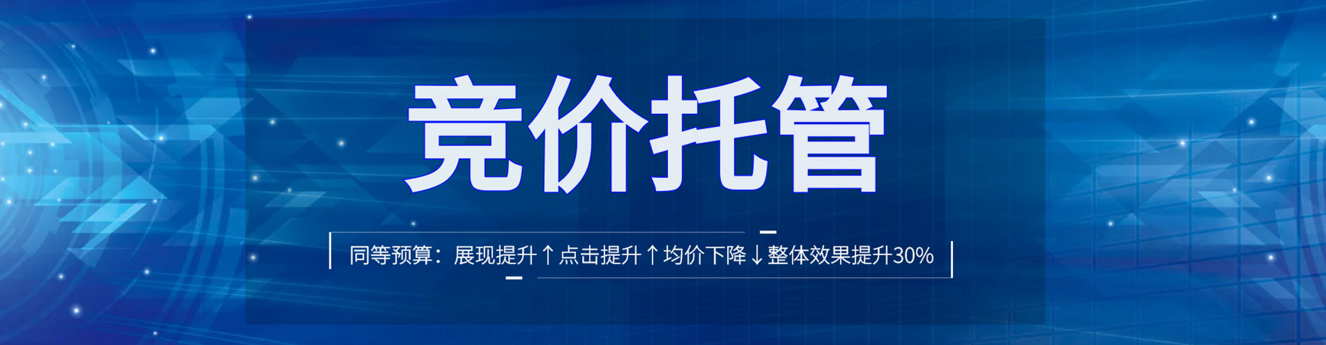 猇亭推广开户